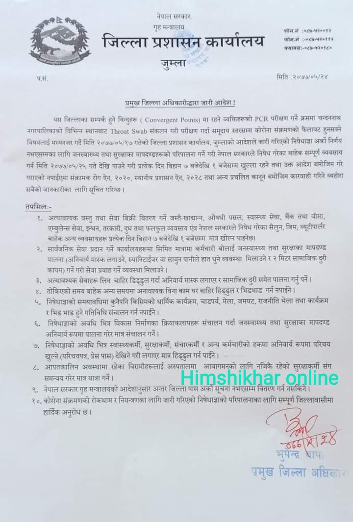 भाेली देखि जुम्ला बजार दैनिक ६ घण्टा खुला हुने