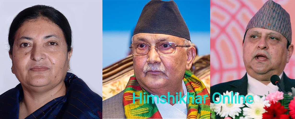 राष्ट्रपति, प्रधानमन्त्री र पूर्वराजाले दसैंको टीका नलगाइदिने