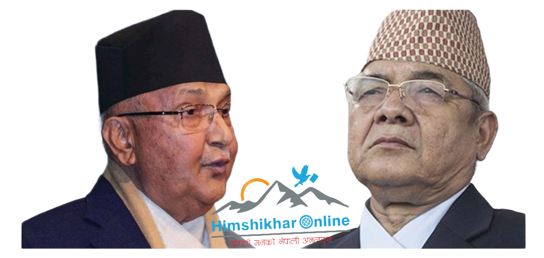 पार्टी एकताका विषयमा प्रधानमन्त्रीओली र नेकपा उपाध्यक्ष गाैतम विच भेटवार्ता