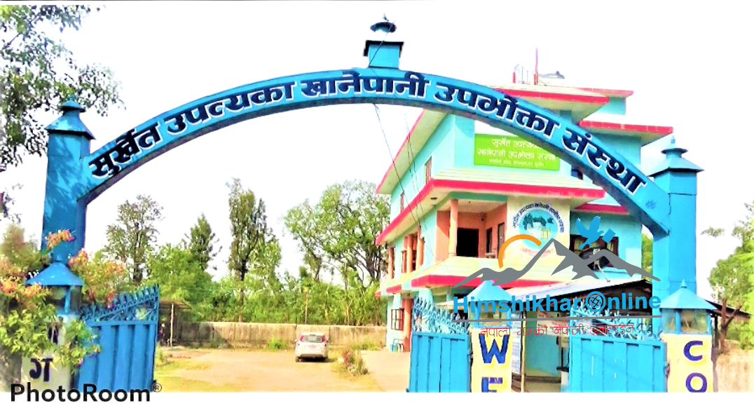 वीरेन्द्रनगर नगरपालिका–१२ का वडा सदस्यमाथी झुक्याएर हस्ताक्षर गराएको आराेप