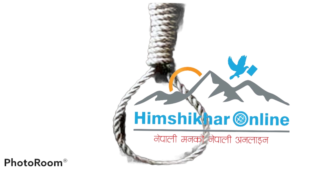 मुगुमा फेलापर्याे मृत्तअवस्थामा युवतीको लास