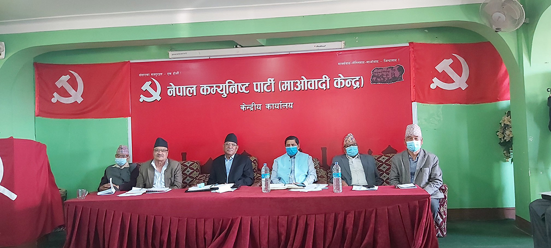 माओवादी केन्द्रको स्थायी कमिटी बैठक जारी