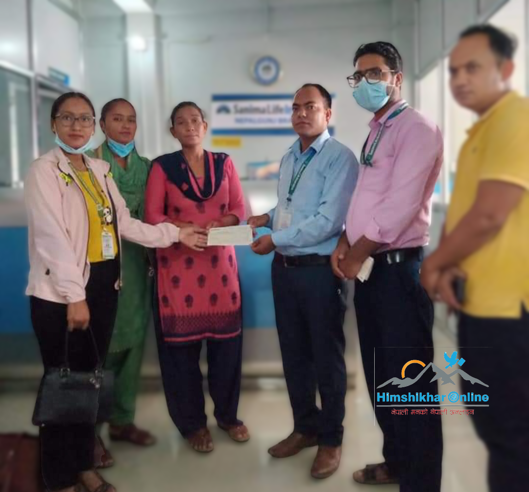 सानिमा लाईफ इन्स्योरेन्सले गर्याे १० लाख १० हजारकाे मृत्युु दावी भुक्तानी