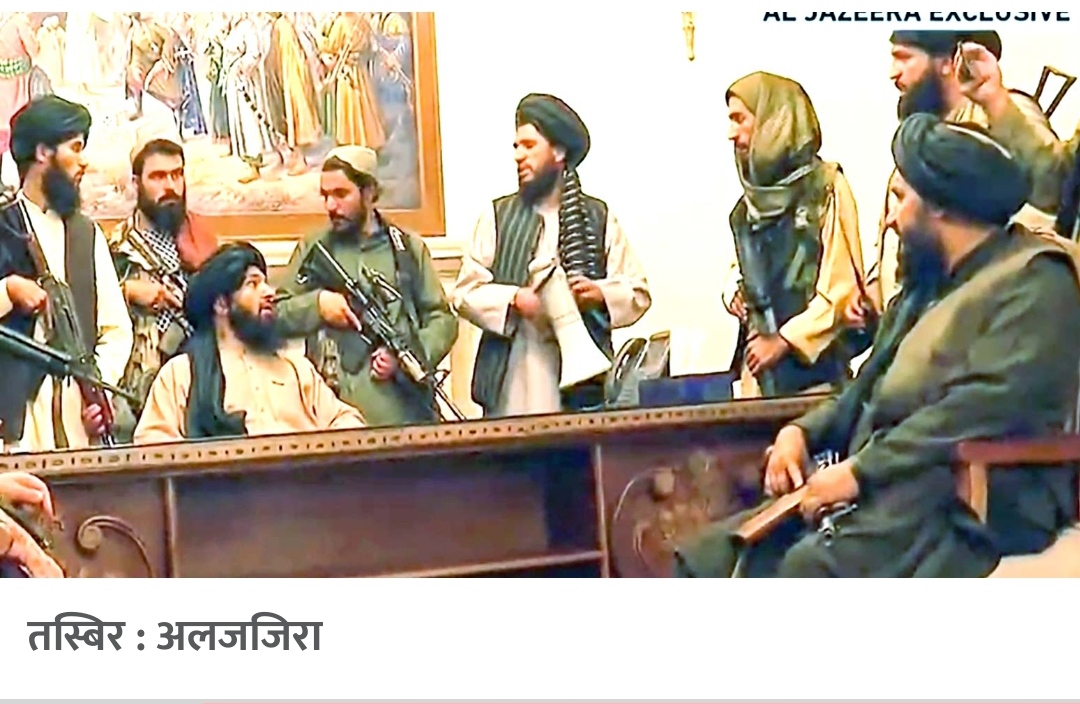 अफगानिस्तानमा युद्ध सकिएकाे तालिवानकाे घाेषणा