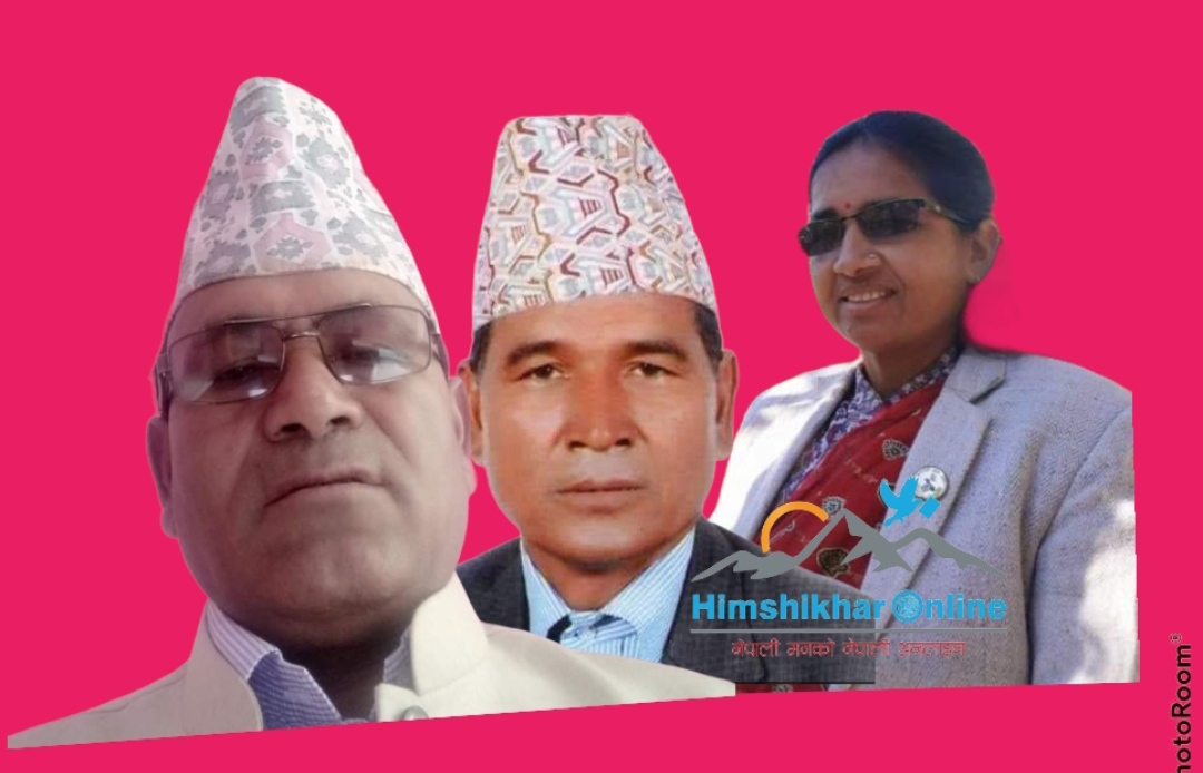 कर्णालीमा तीन सांसद्ले राेजे नेकपा (एकीकृत समाजवादी)