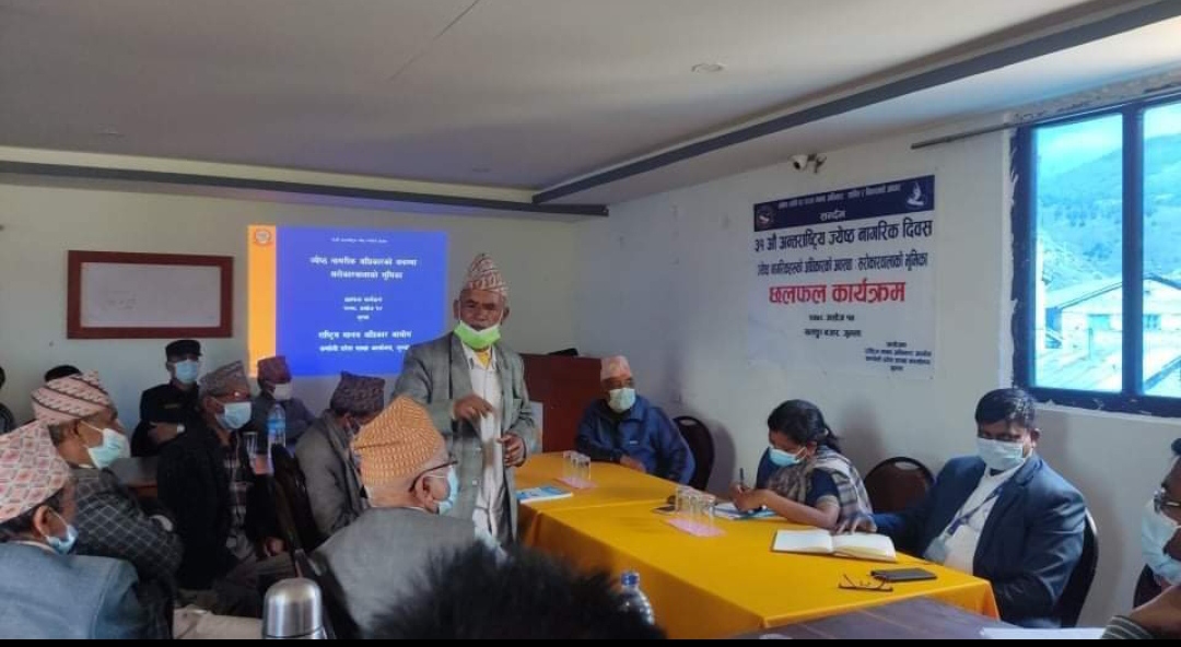 आफ्ना अधिकारहरू कुण्ठित भएकाे जुम्लाका जेष्ठ नागरिककाे गुनासाे