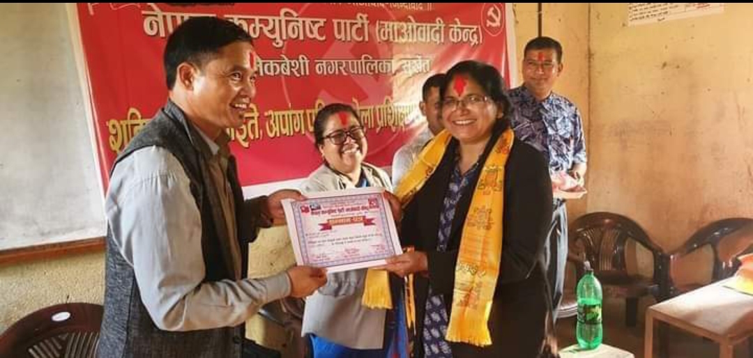 माओवादी केन्द्र लेकवेसीले गर्याे सहिद,बेपत्ता परिवार र घाईते याेद्वालाई सम्मान