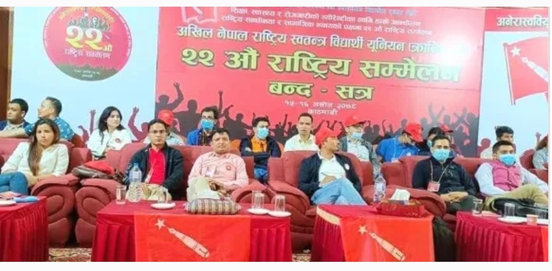 अखिल क्रान्तिकारीकाे अध्यक्षका आकाँक्षीलाई माओवादीकाे केन्द्रीय सदस्य