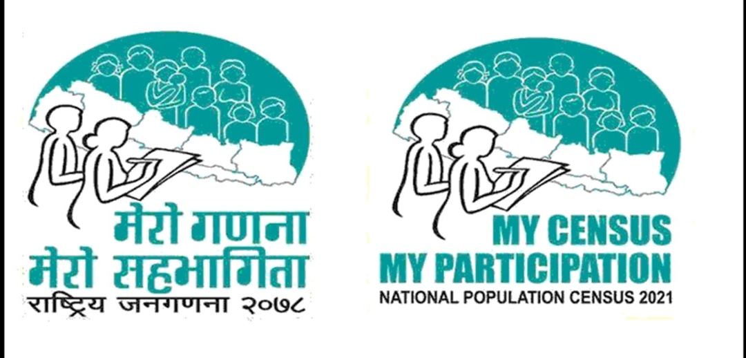 राष्ट्रिय जनगणनाको १२औँ शृंखला आजबाट शुरू हुदै