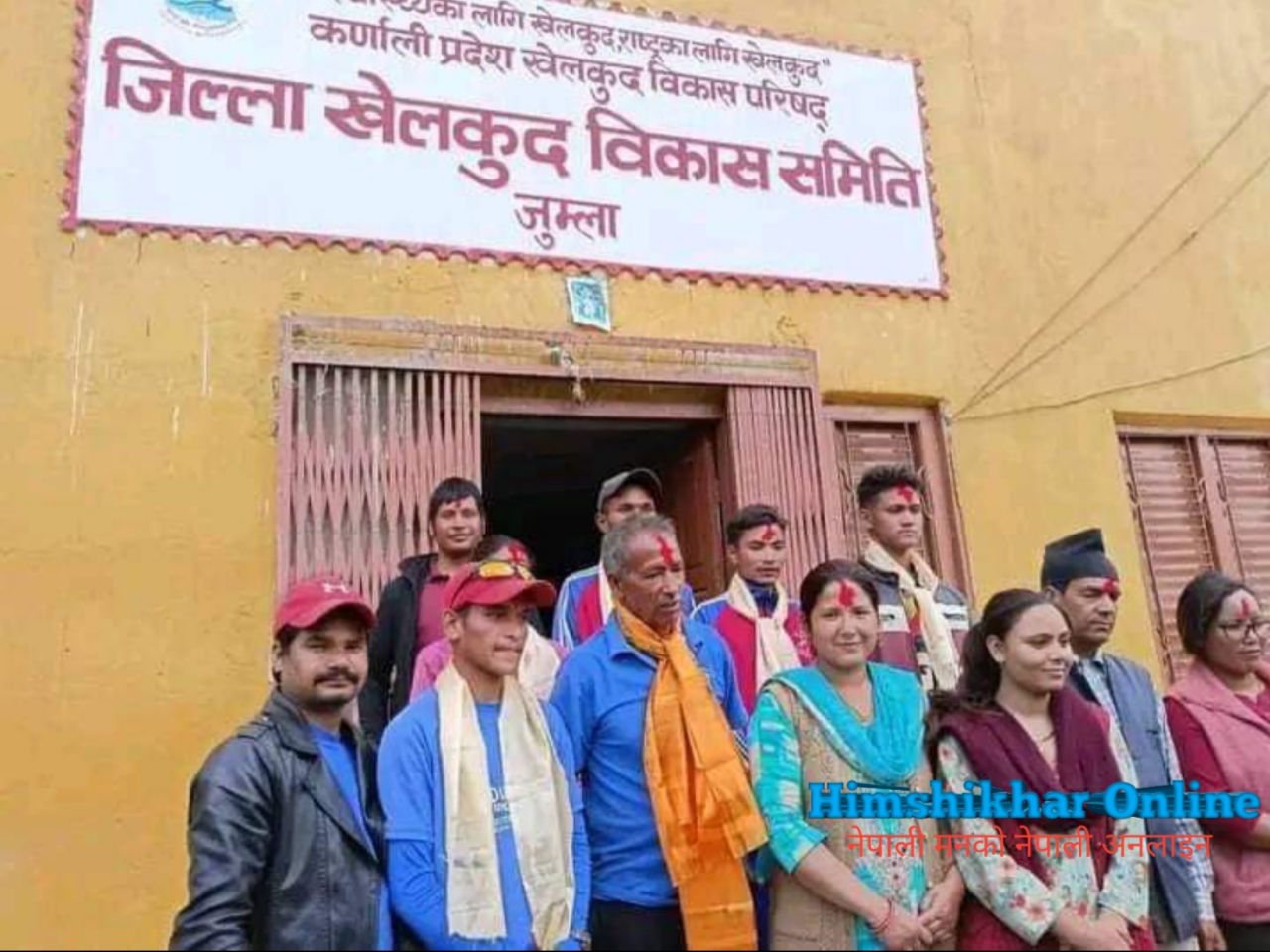 जिल्ला स्तरीय राष्ट्रपति रनिङ शिल्ड प्रतियोगिता असार १५ बाट सुरू हुने