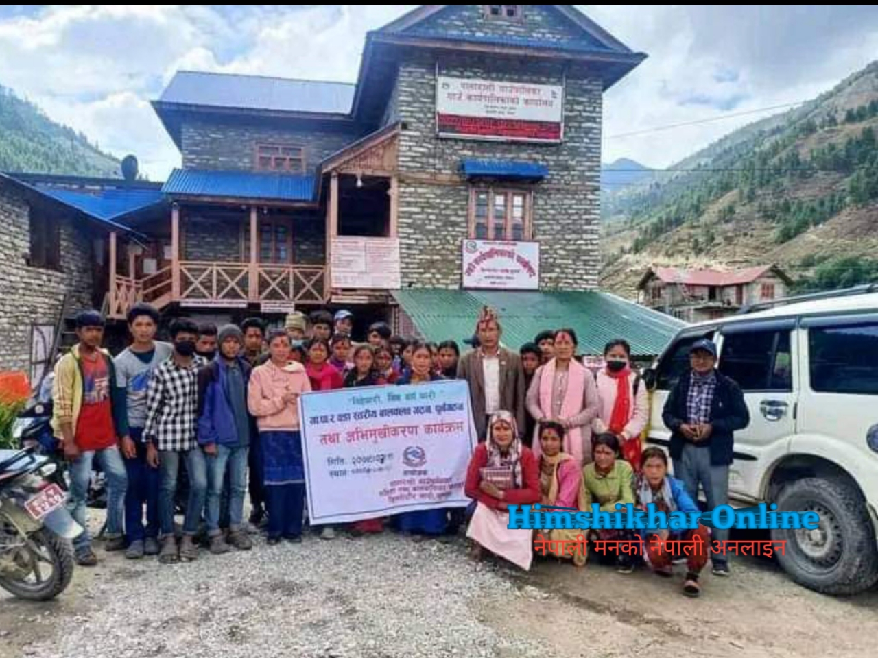 पातरासीमा गाउँपालिका स्तरीय बाल संजाल गठन