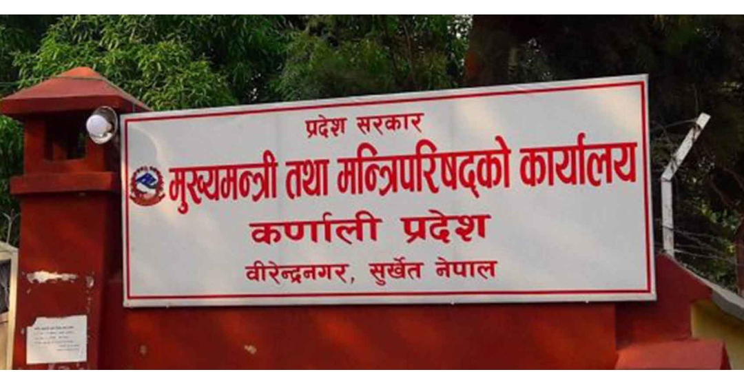कर्णाली प्रदेशका दुईजना मन्त्रीले दिए राजीनामा
