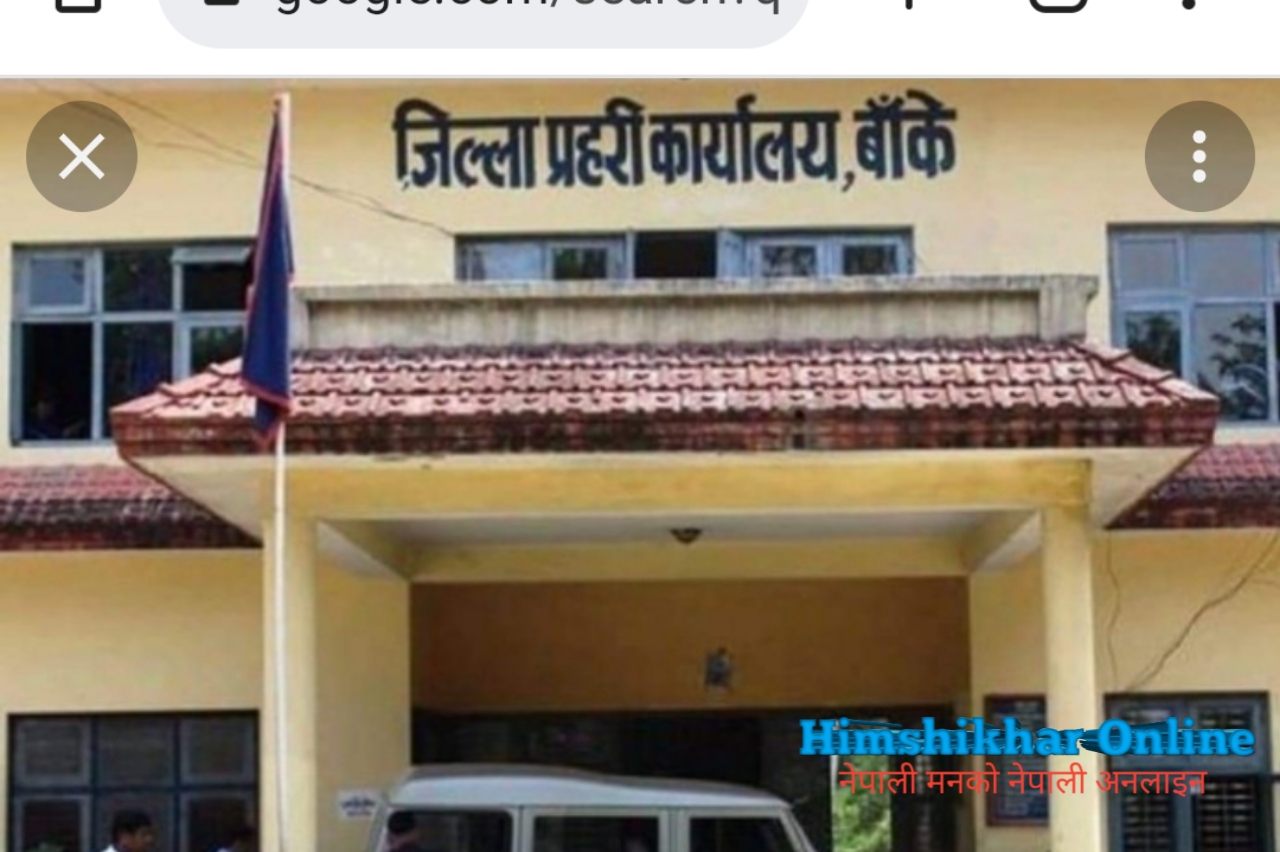 बच्चा चोर्ने ग्रुप सक्रिय रहेको खबर अफवाह मात्रै: बाँके प्रहरी