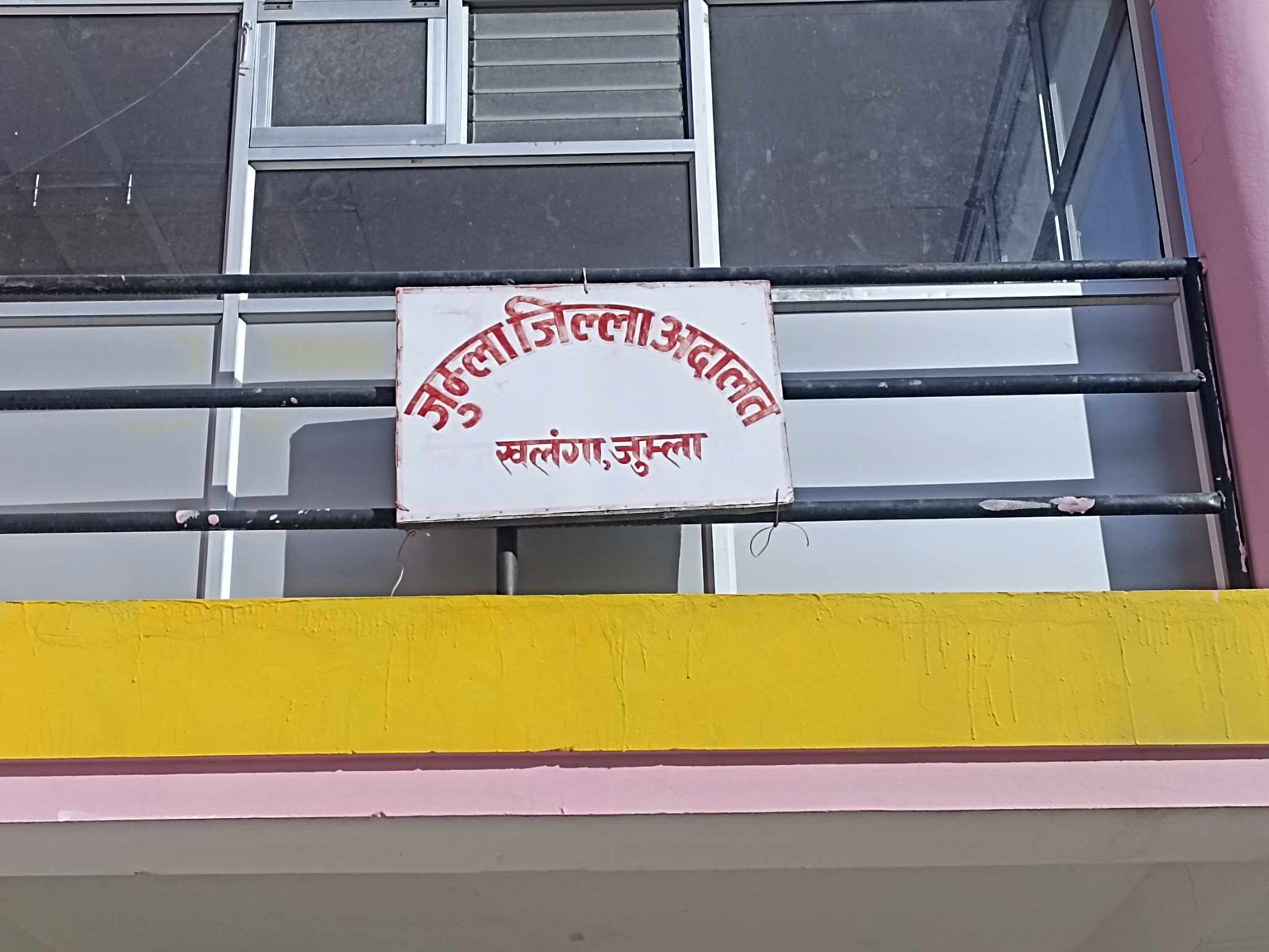 पत्रकार नेपालीद्धारा पत्रकार द्धय शाहीका विरुद्ध बेइज्जती मुद्दा दर्ता