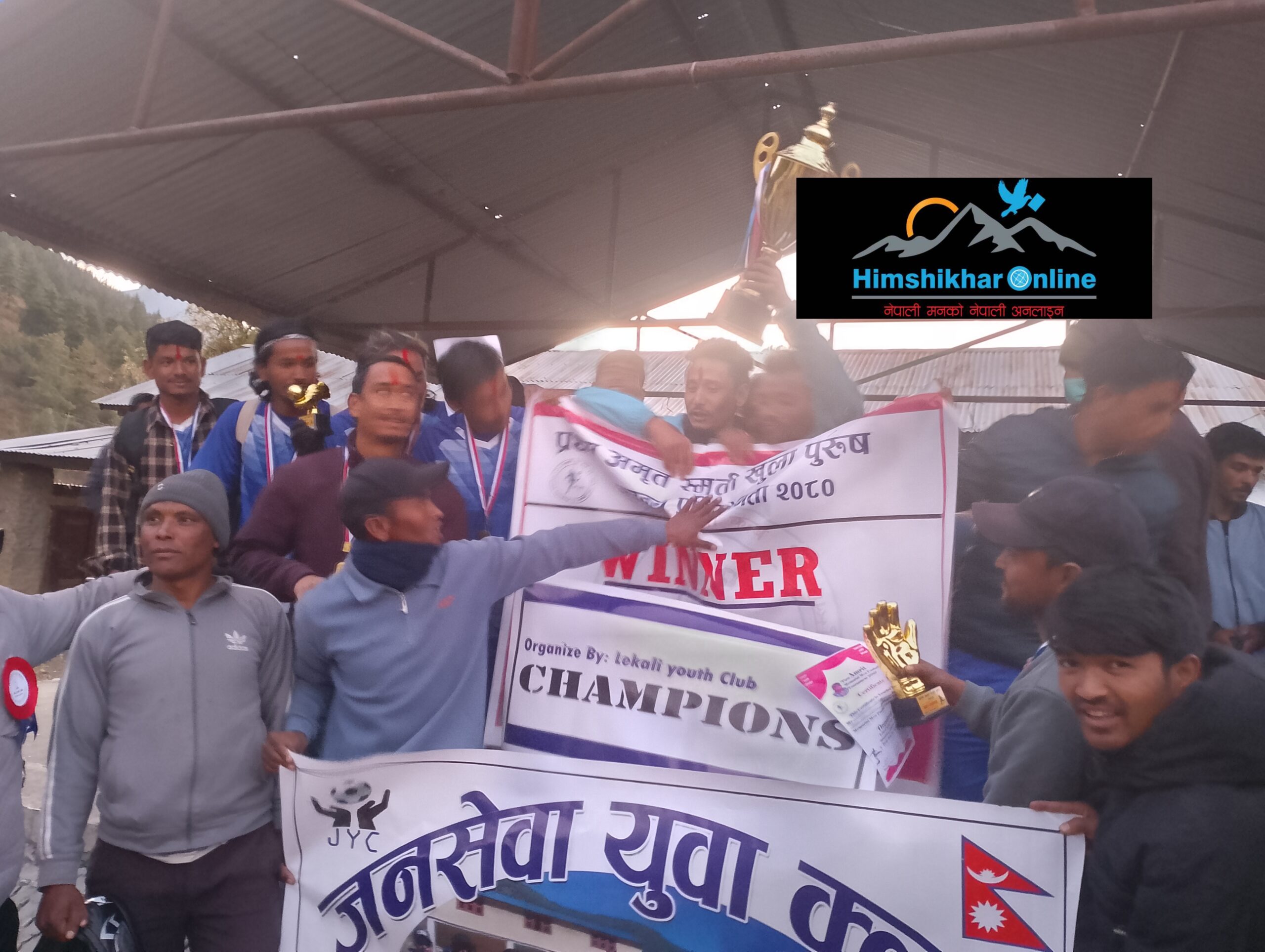 अमृत स्मृति फुटबल कप जनसेवा लाई