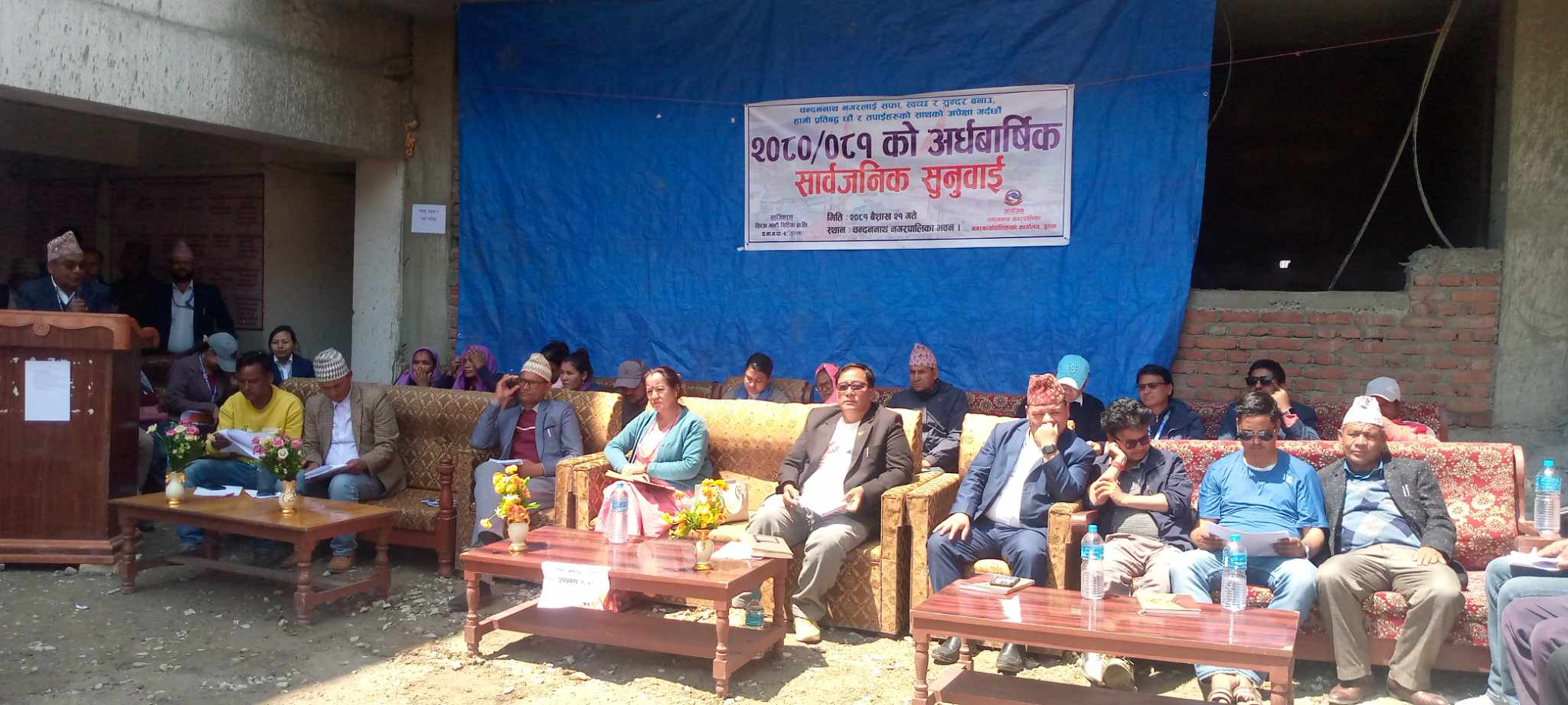 चन्दनाथ गरपालिकाको पुँजिगत खर्च कछुवा गतिमा ।।