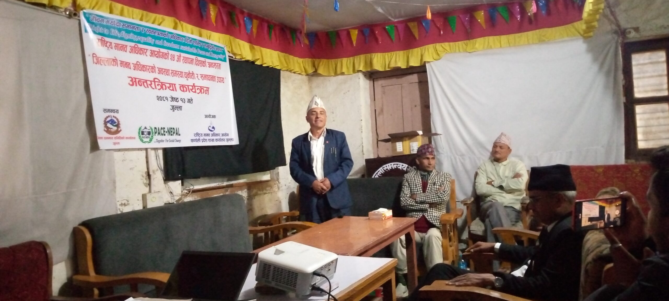 मानव अधिकार आयोग शाखा कार्यालय जुम्लाले २४ औँ वार्षिक उत्शव मनायो : कार्यन्वयनमा फितलो ।