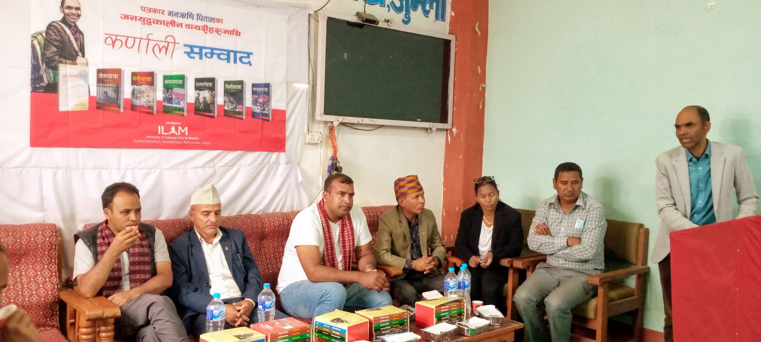बरिस्ठ पत्रकार मनऋषि धितालका जनयूद्धकालिनका डायरी पुस्तकको जुम्लामा सम्वाद