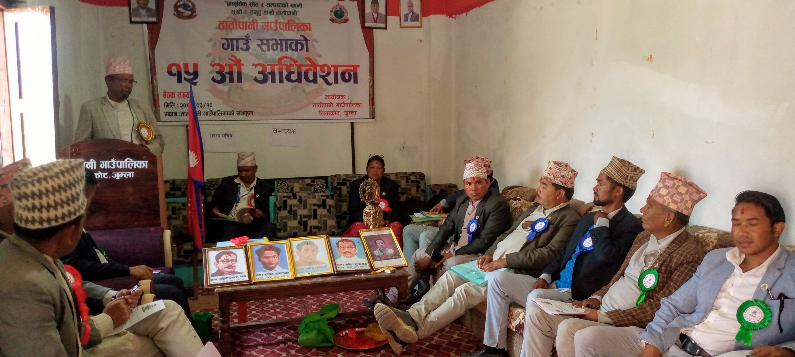 ताताेपानीकाे नीति तथा कार्यक्रम पारित
