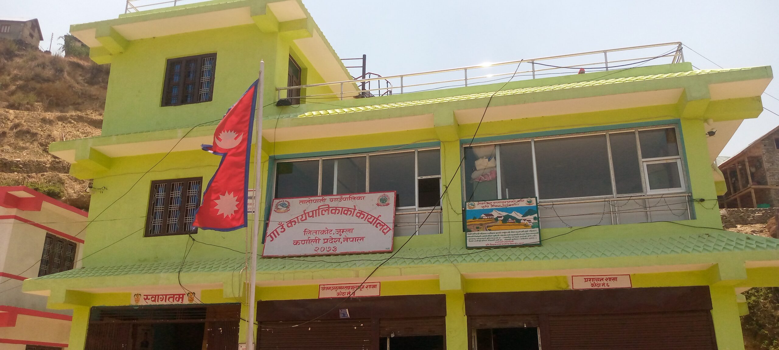 तातोपानी गाउँपालिकाको बेथिती : बीमाको नाममा १६ लाख अनियमितता इन्धन र भ्रमणमा ४६ लाख