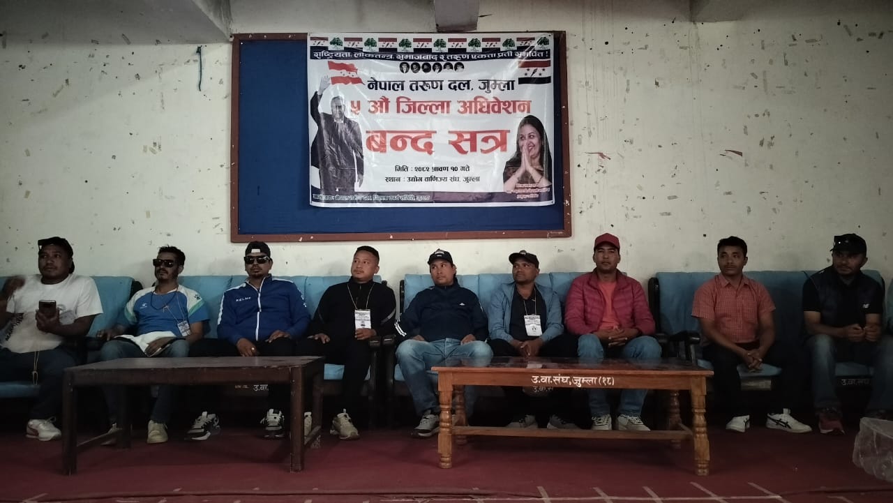 जुम्ला रुण दलको नेतृत्व चयनका लागि निर्वाचन हुने
